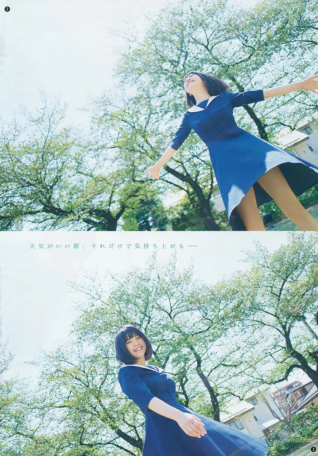 [Young Gangan] 小畑優奈 大場美奈 林ゆめ 2018年No.12 写真杂志