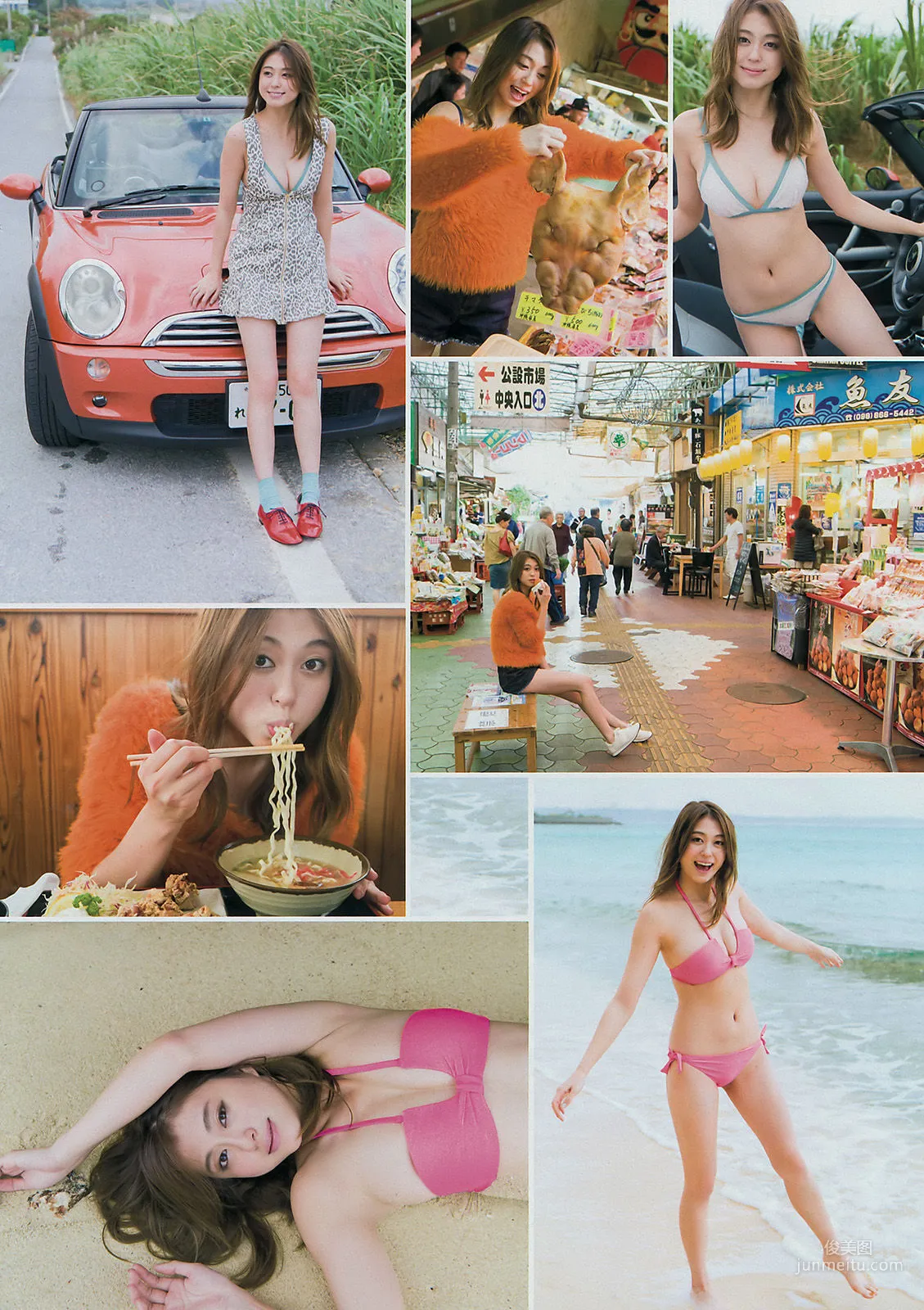 [Young Magazine] 大川藍 菅井友香 2017年No.07 写真杂志