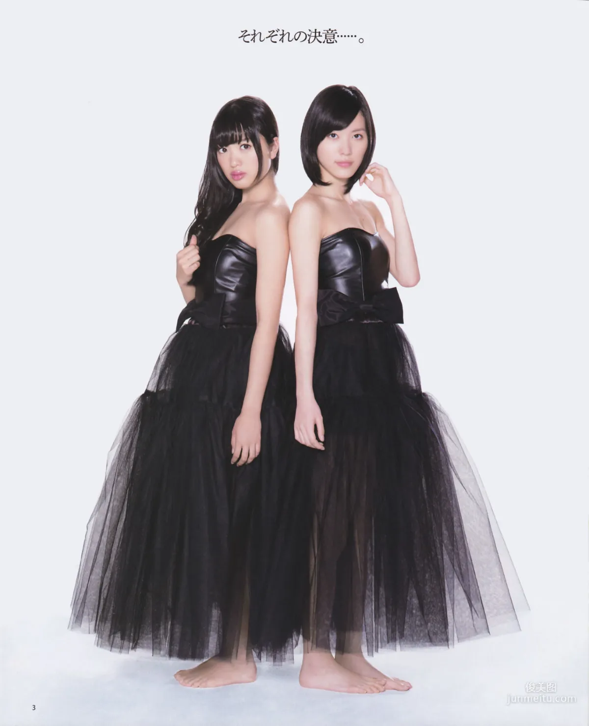 [Bomb Magazine] 2013年No.02 高桥南 松井珠理奈 河西智美 北原里英 写真杂志