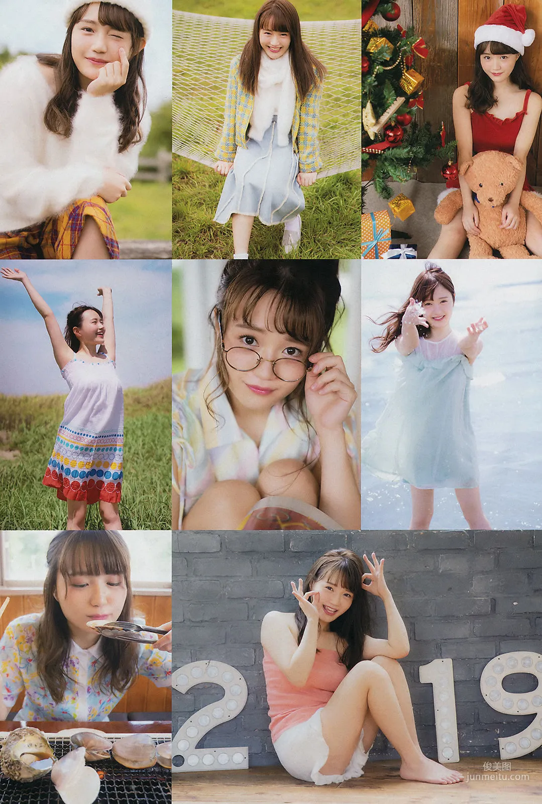 [Weekly Big Comic Spirits] 尾崎由香 Yuka Ozaki 2018年No.51 写真杂志
