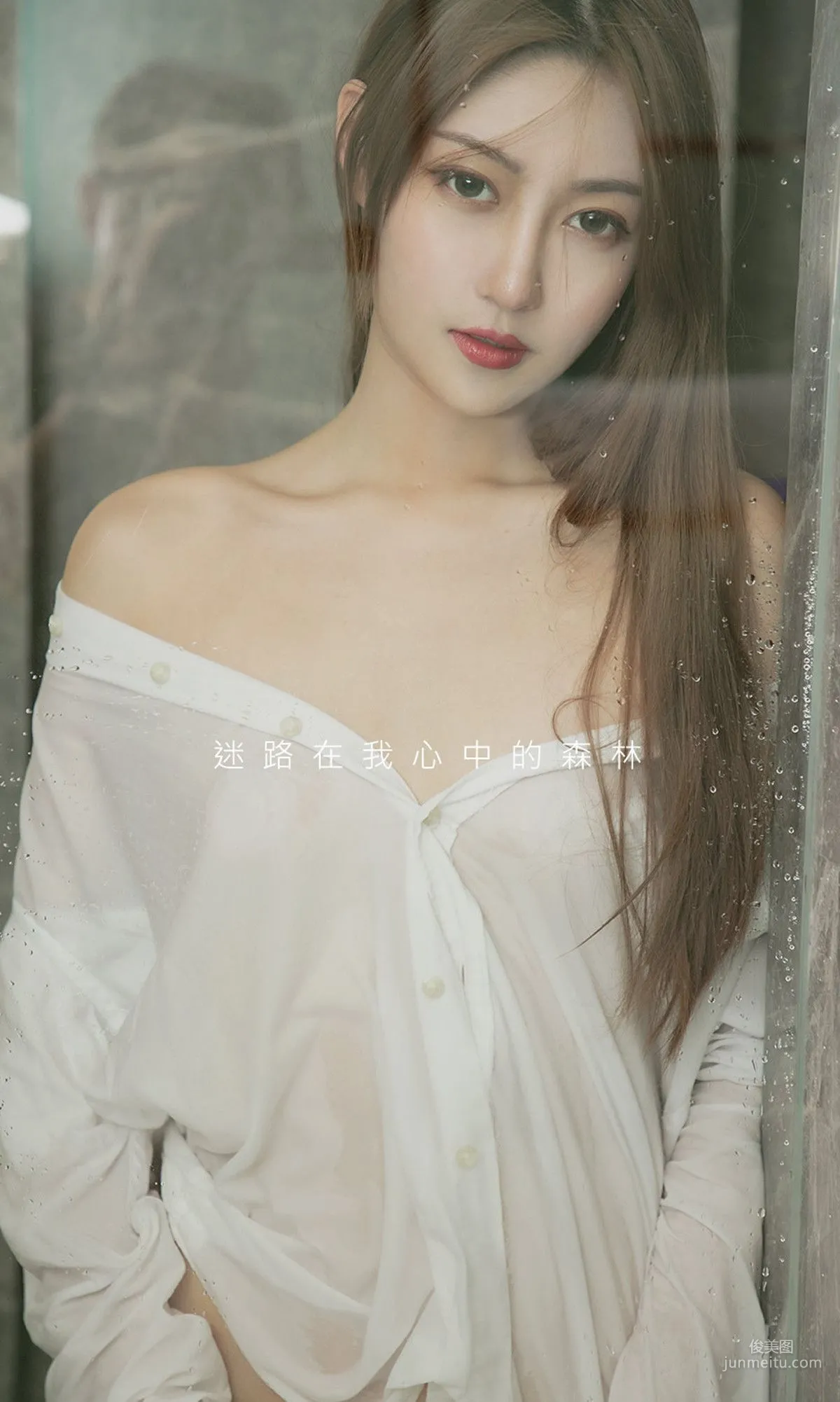 林微微《麋鹿森林》 [尤果圈爱尤物] No.1516 写真集