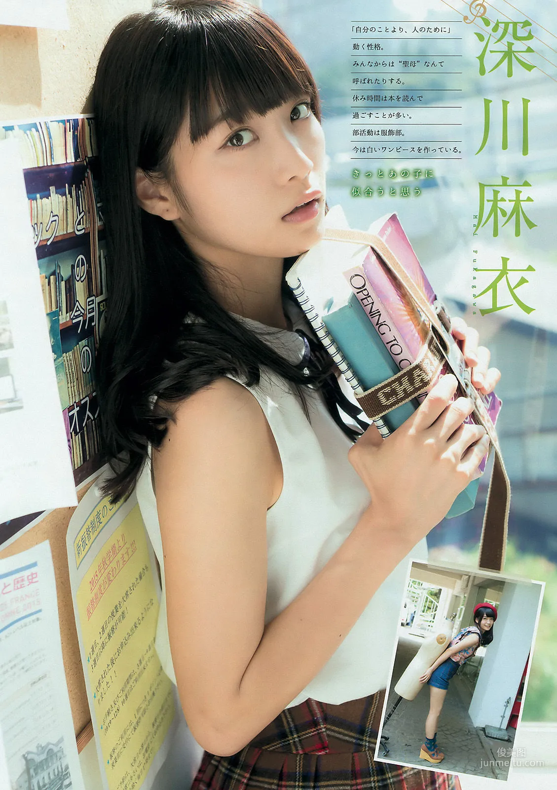 [Young Magazine] 橋本奈々未 深川麻衣 衛藤美彩 上野優華 2015年No.48 写真杂志