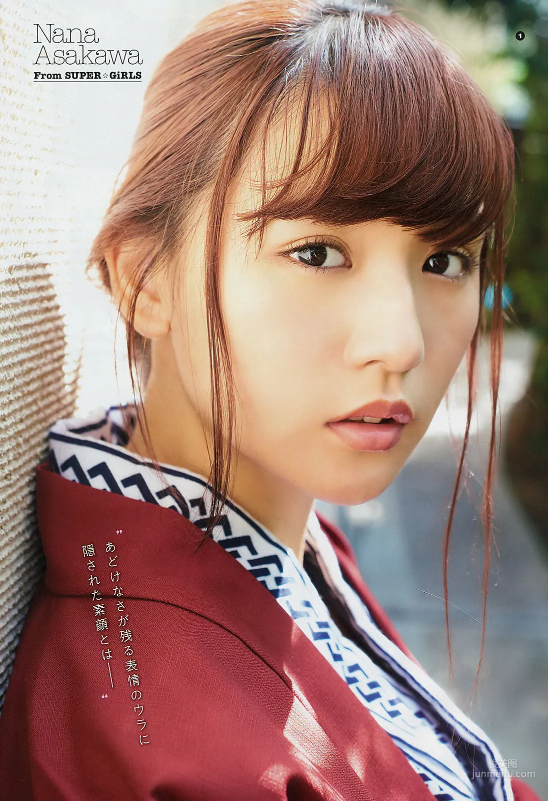 [Young Gangan] 浅川梨奈 松嶋えいみ 2018年No.23 写真杂志