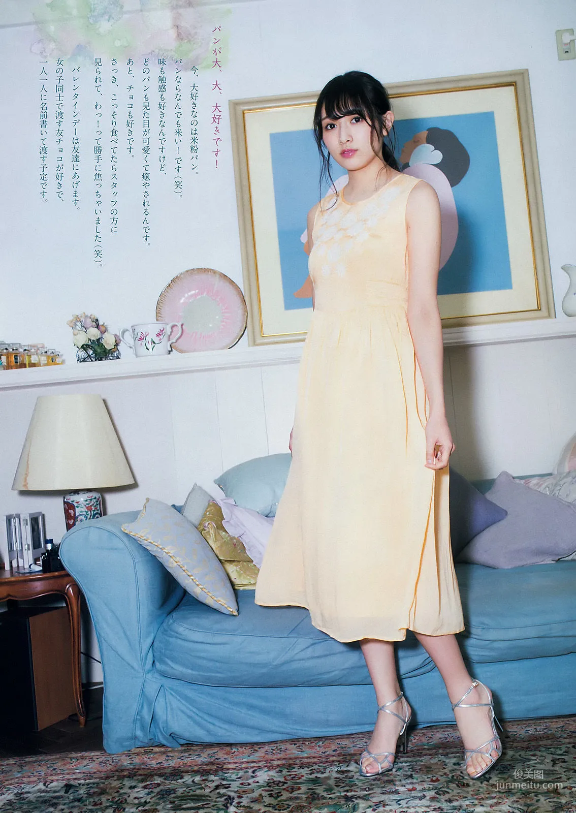 [Weekly Big Comic Spirits] 渡辺梨加 Rika Watanabe 2018年No.09 写真杂志