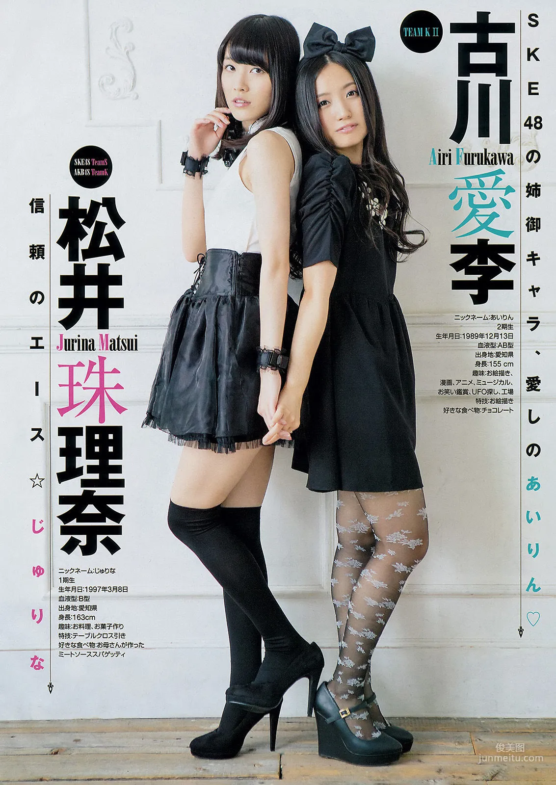 [Young Champion] SKE48 2014年No.02 写真杂志