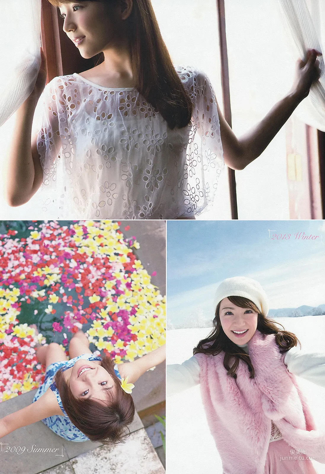 [Weekly Big Comic Spirits] 長野美郷 横山ルリカ 2013年No.45 写真杂志