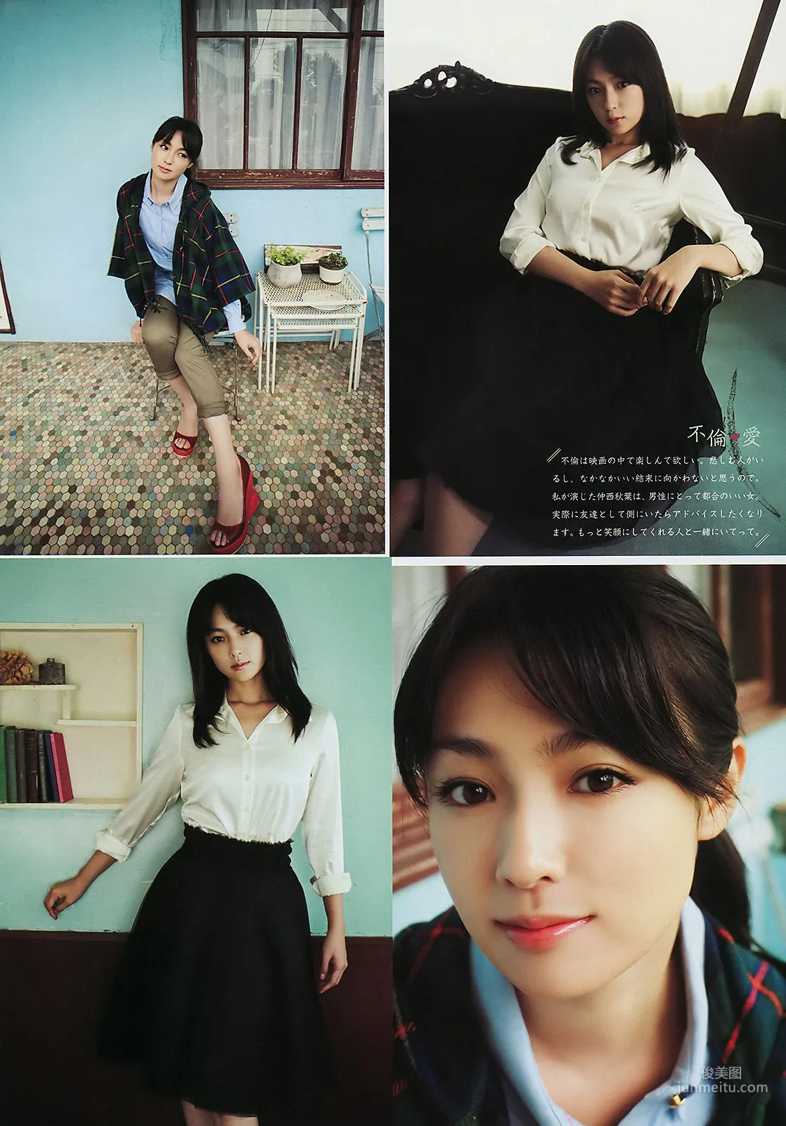 [Weekly Big Comic Spirits] 深田恭子 2011年No.43 写真杂志