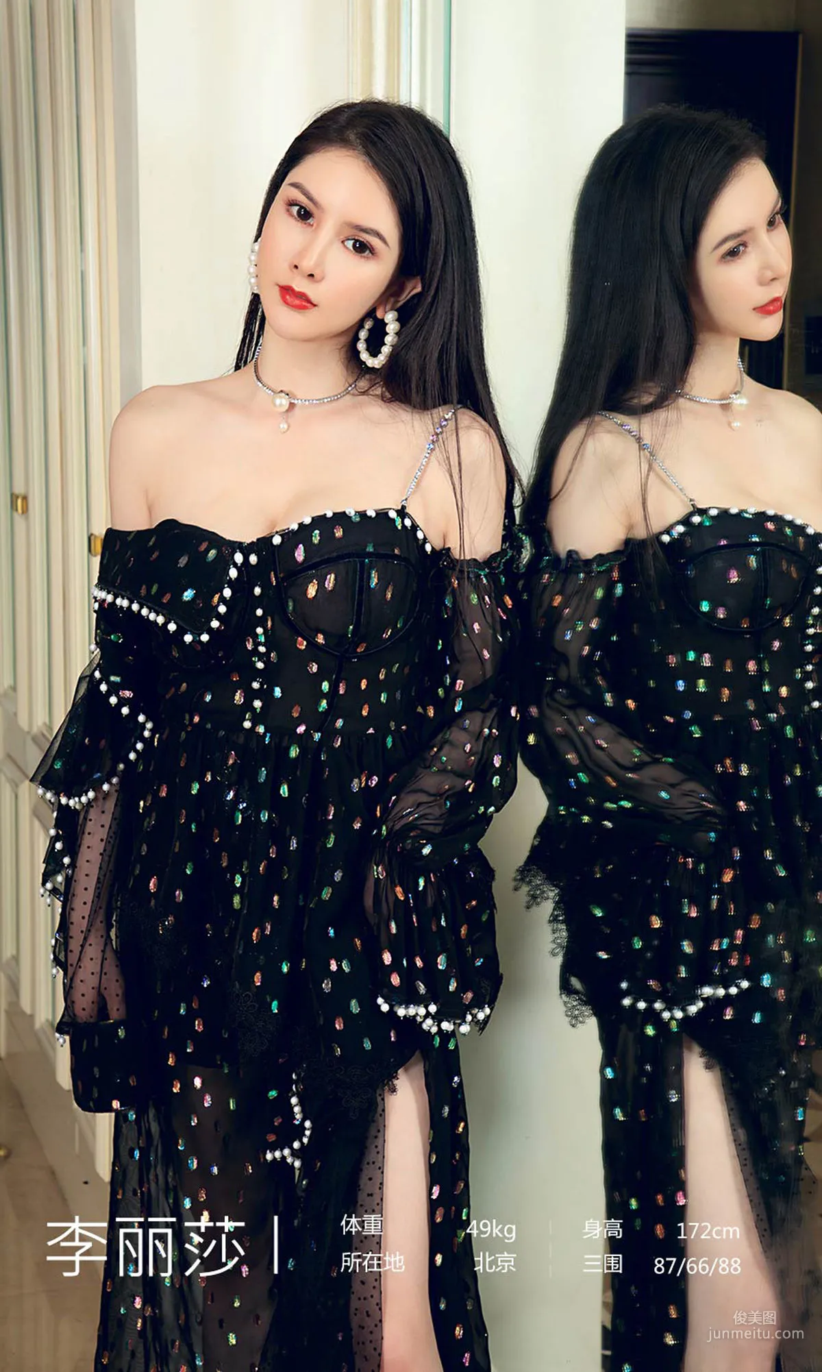 李丽莎《低温性感》 [尤果圈爱尤物] No.1607 写真集