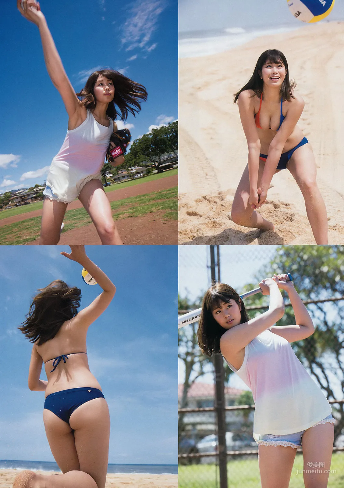 [Weekly Big Comic Spirits] 稲村亜美 2017年No.23 写真杂志