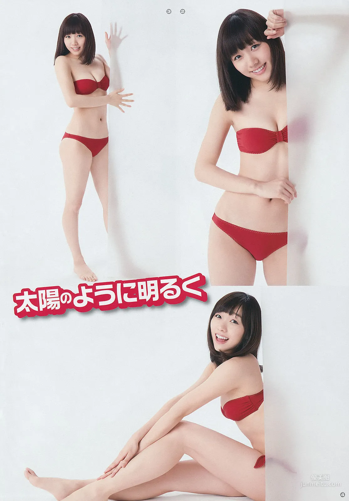 [Young Gangan] 須田亜香里 モーニング娘。 澤田夏生 小塚桃子 葉月ゆめ 金子栞 2014年No.23 写真杂志
