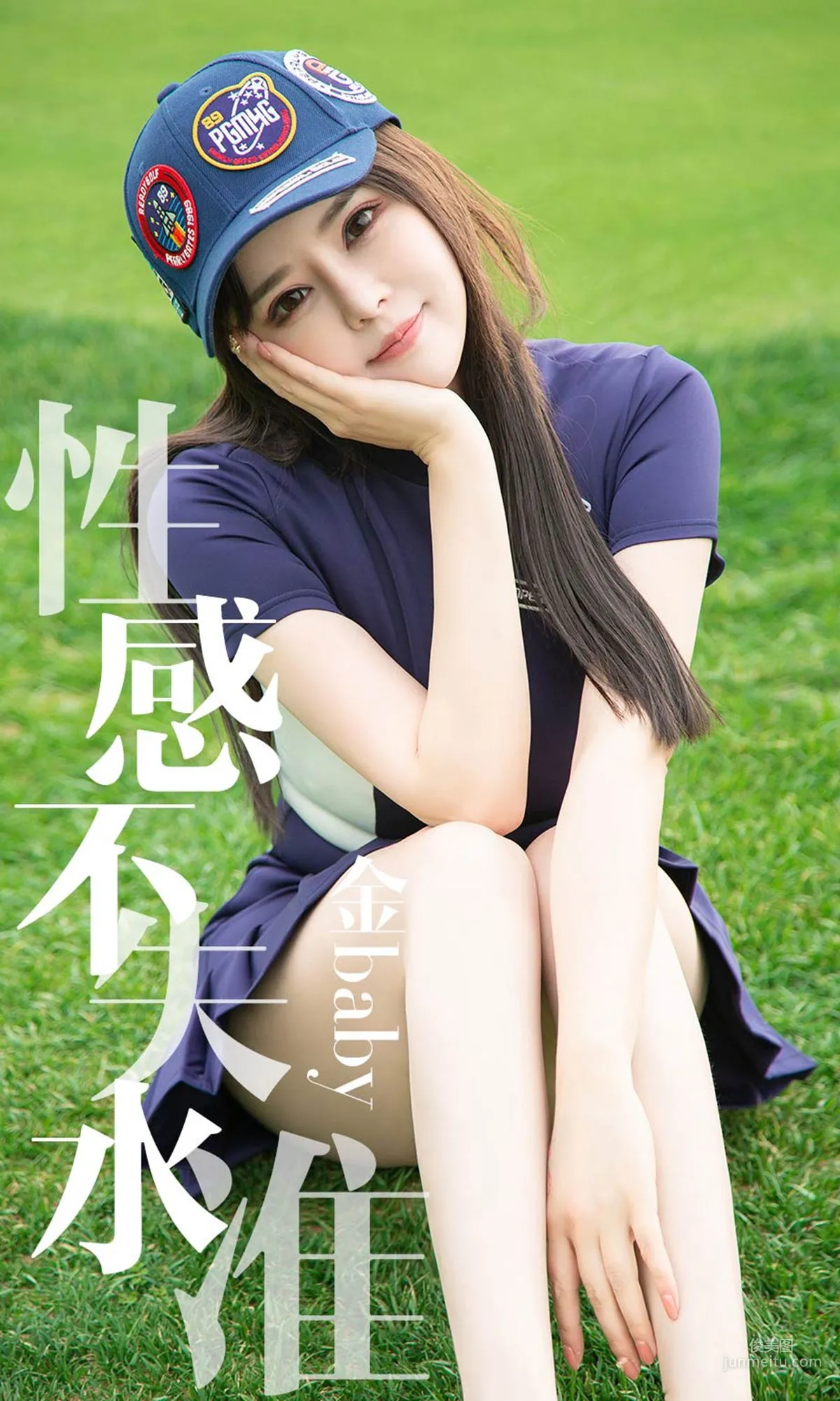 金baby《性感不失水准》 [尤果圈爱尤物] No.1450 写真集
