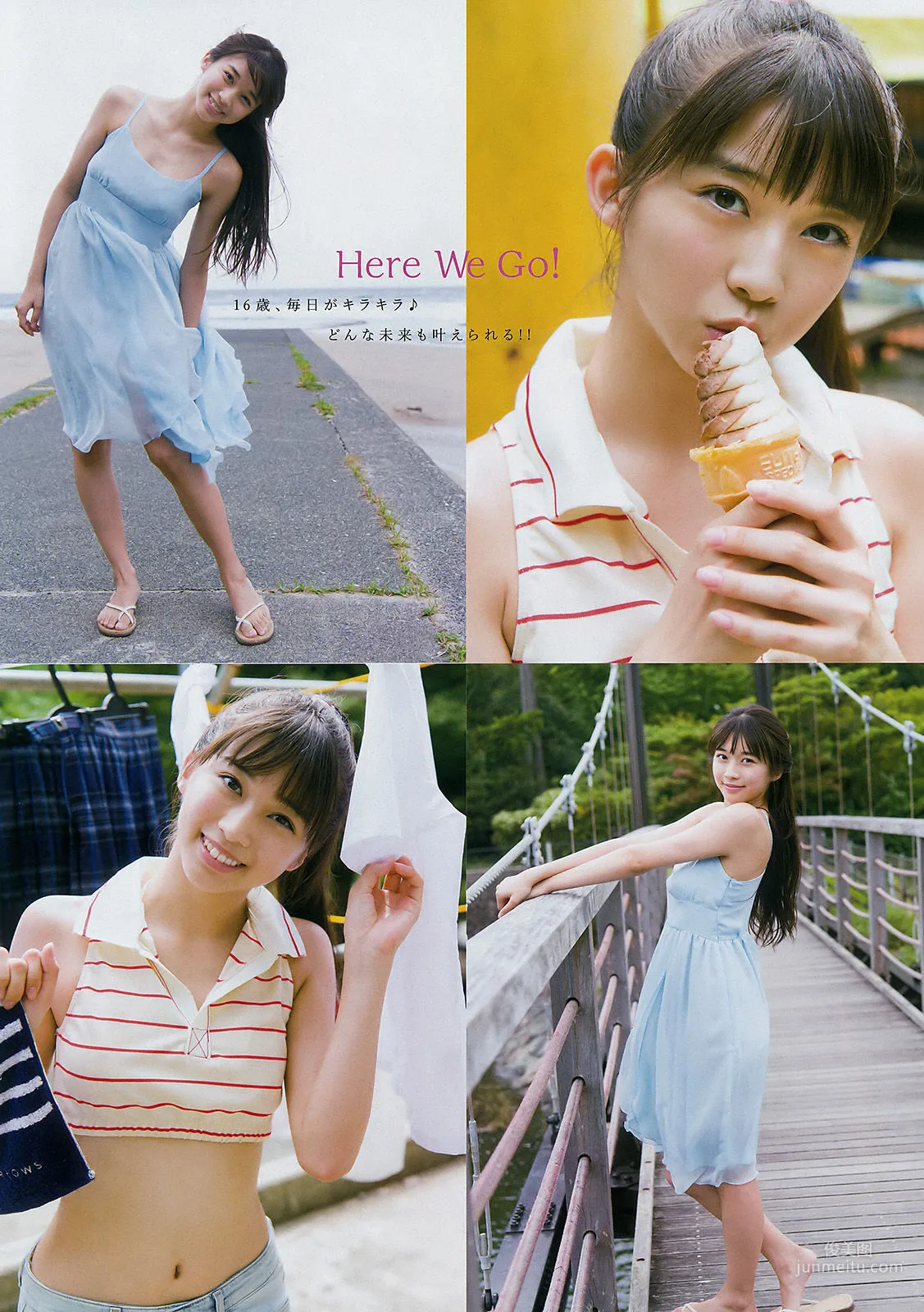 [Young Magazine] 牧野真莉愛 森戸知沙希 2017年No.44 写真杂志