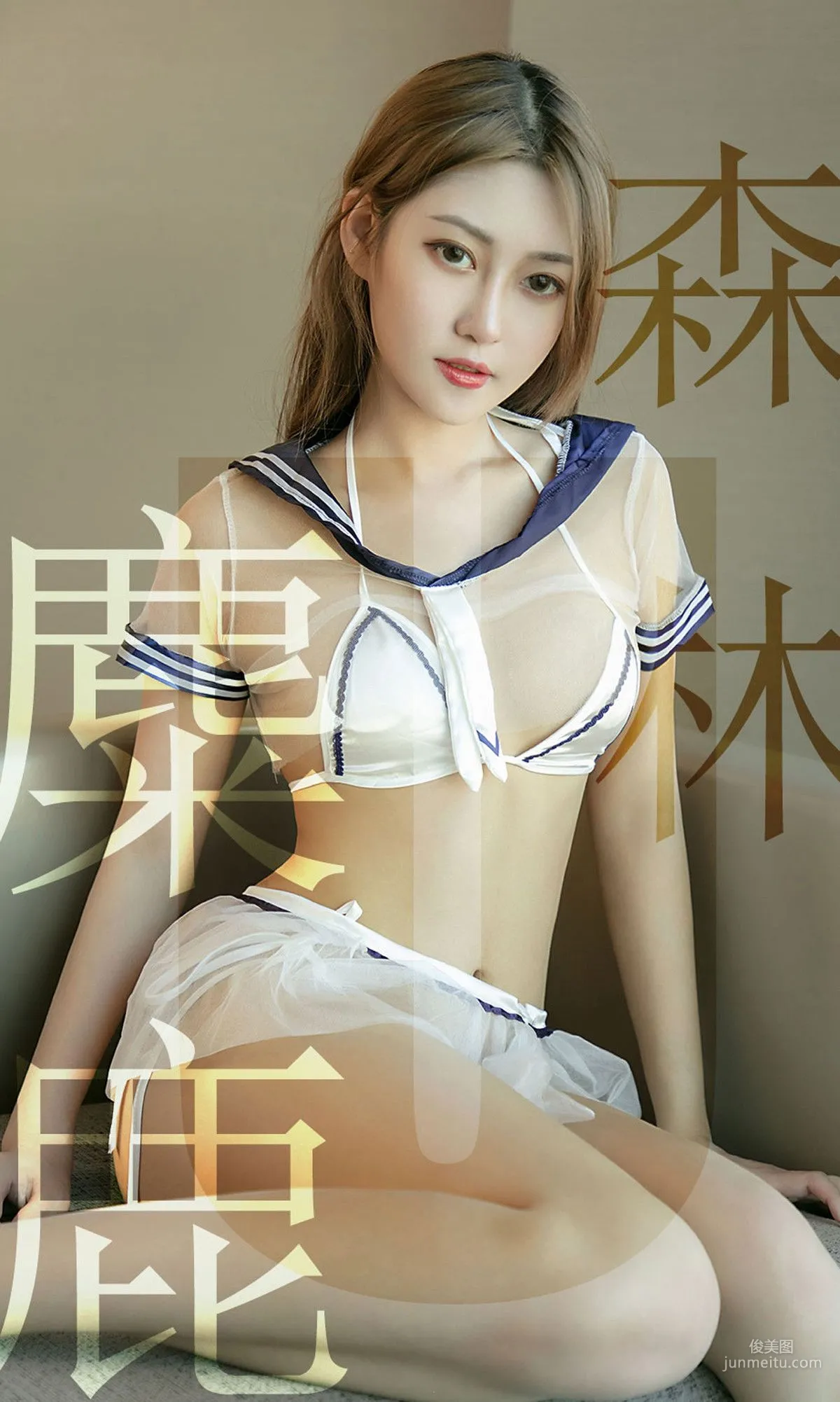 林微微《麋鹿森林》 [尤果圈爱尤物] No.1516 写真集