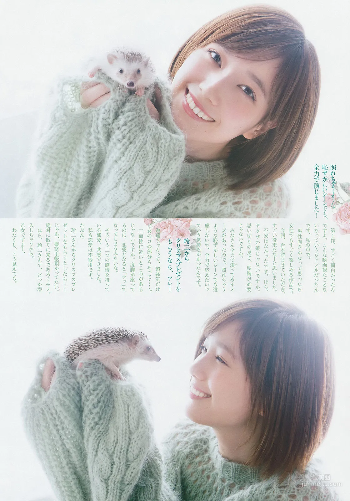 [Weekly Big Comic Spirits] 本田翼 菜々緒 2017年No.02-03 写真杂志