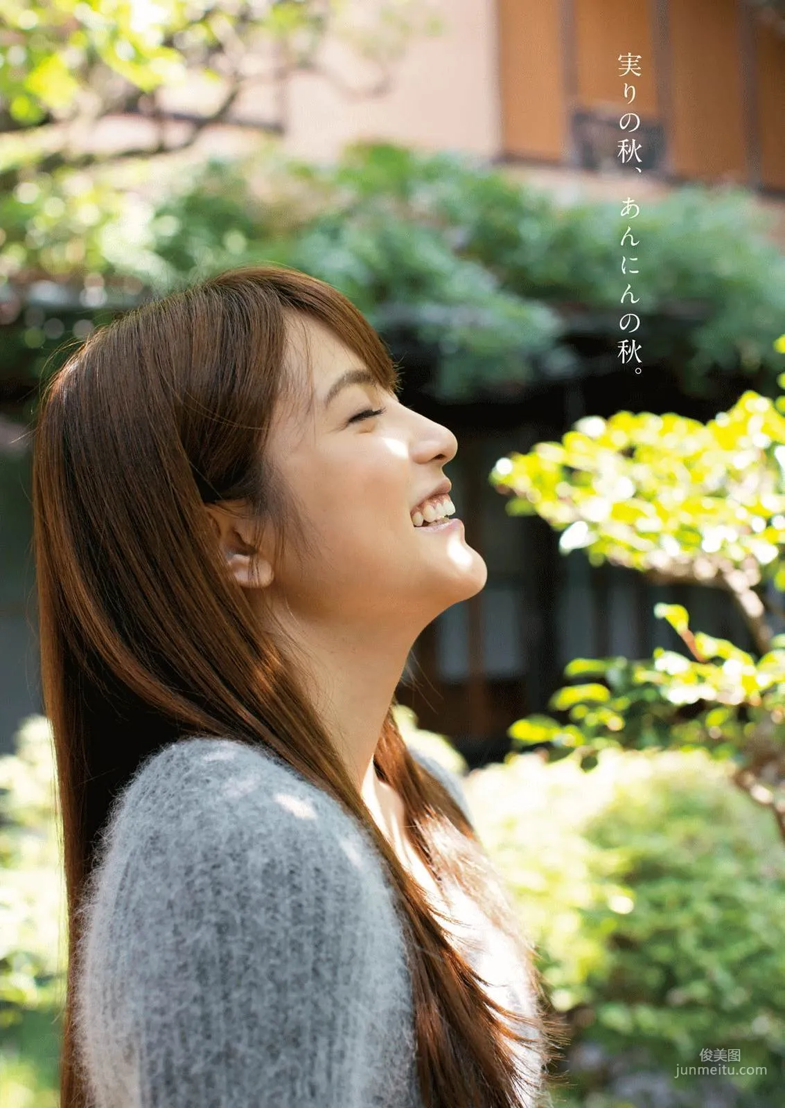 [Manga Action] 入山杏奈 天木じゅん 2016年No.21 写真杂志
