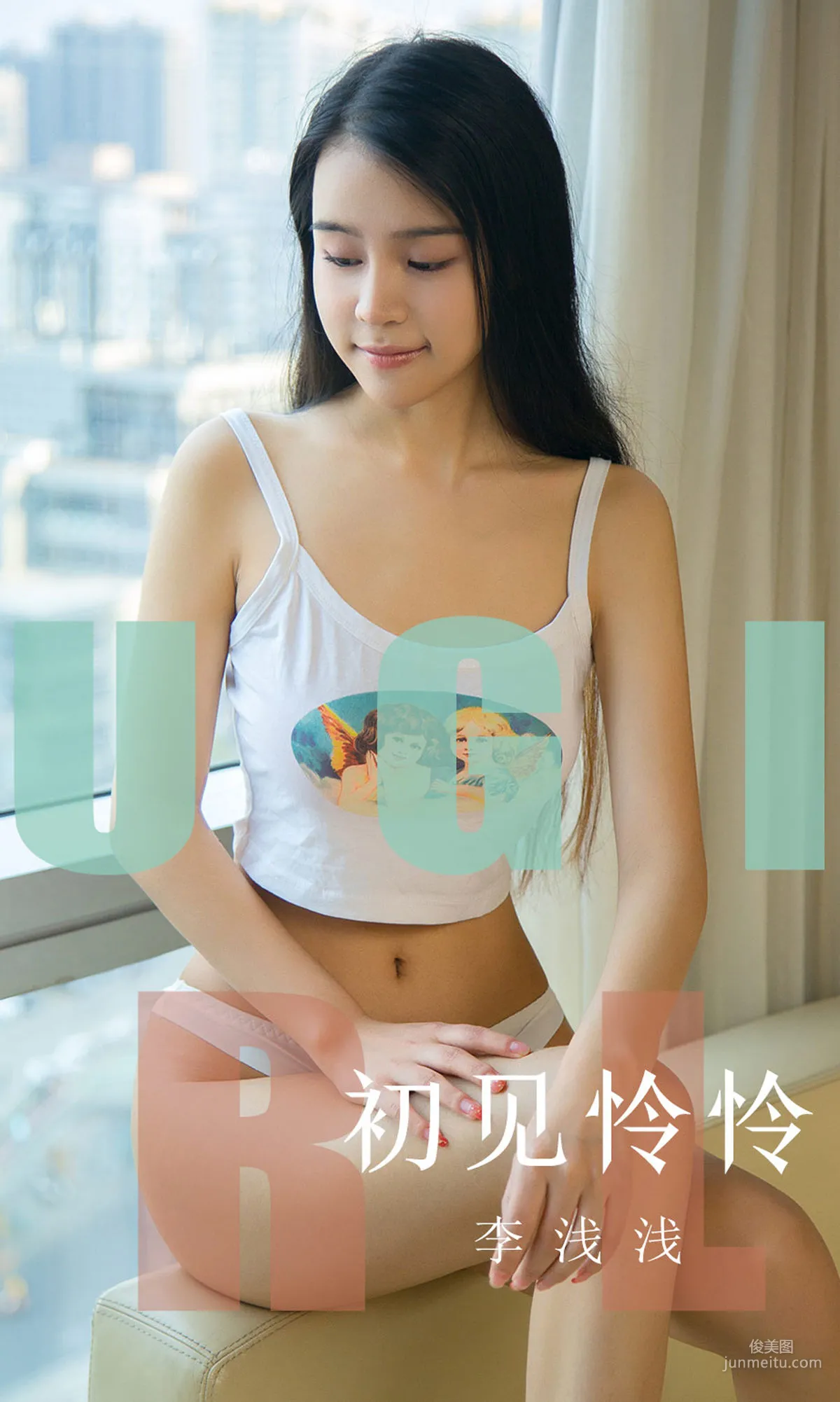 李浅浅《初见怜怜》 [尤果圈爱尤物] No.1622 写真集