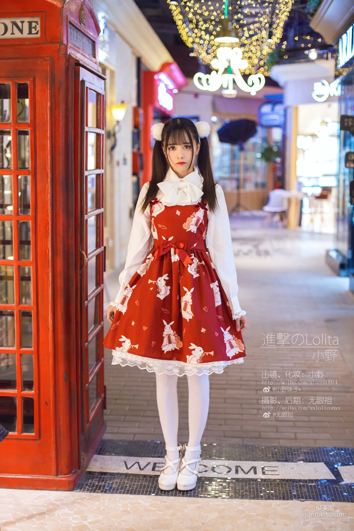 萌系小野妹子w 《洛丽塔》 [COSPLAY美女] 写真集