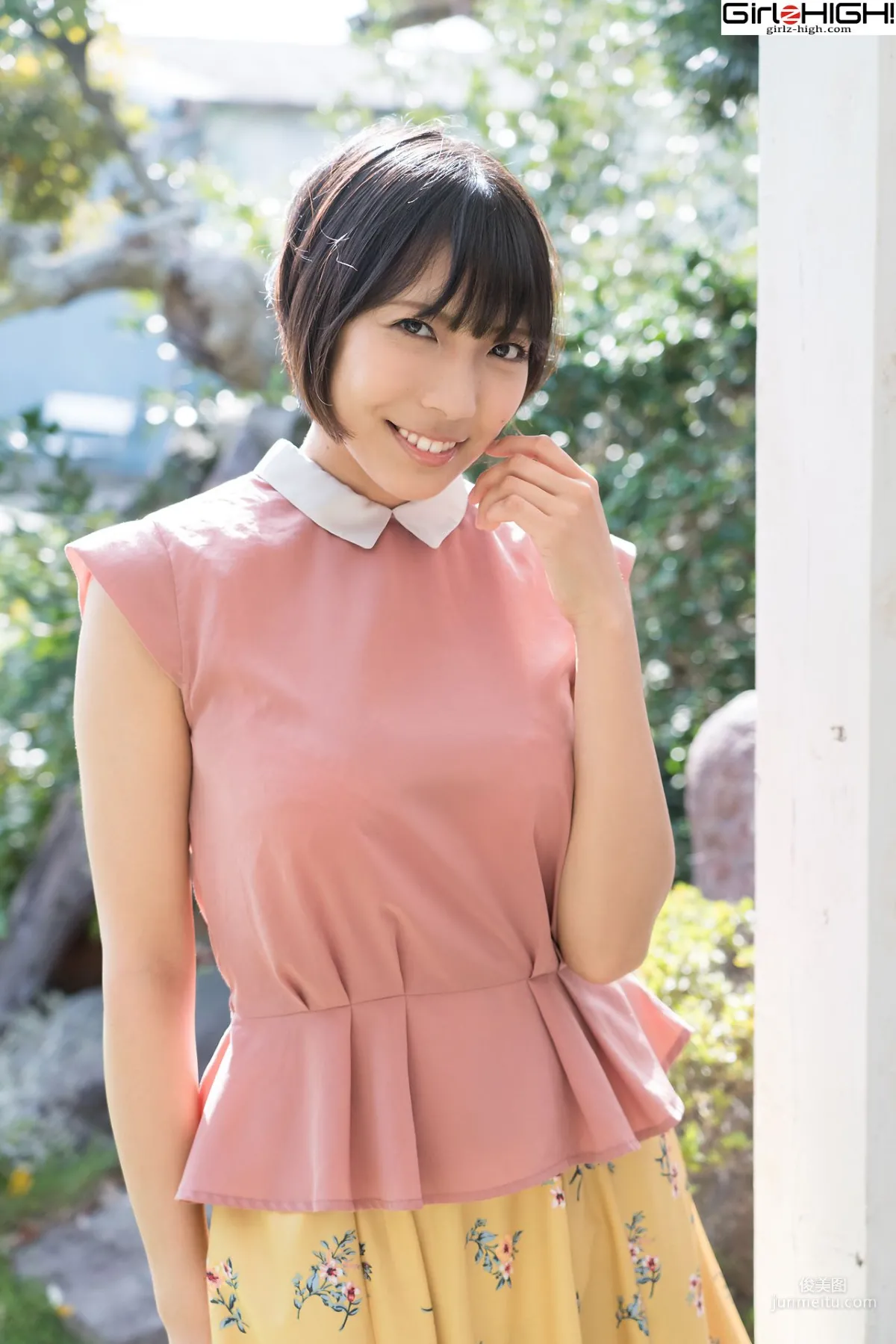 Marina Asakura 麻倉まりな - bfaz_023_001 [Girlz-High] 写真集