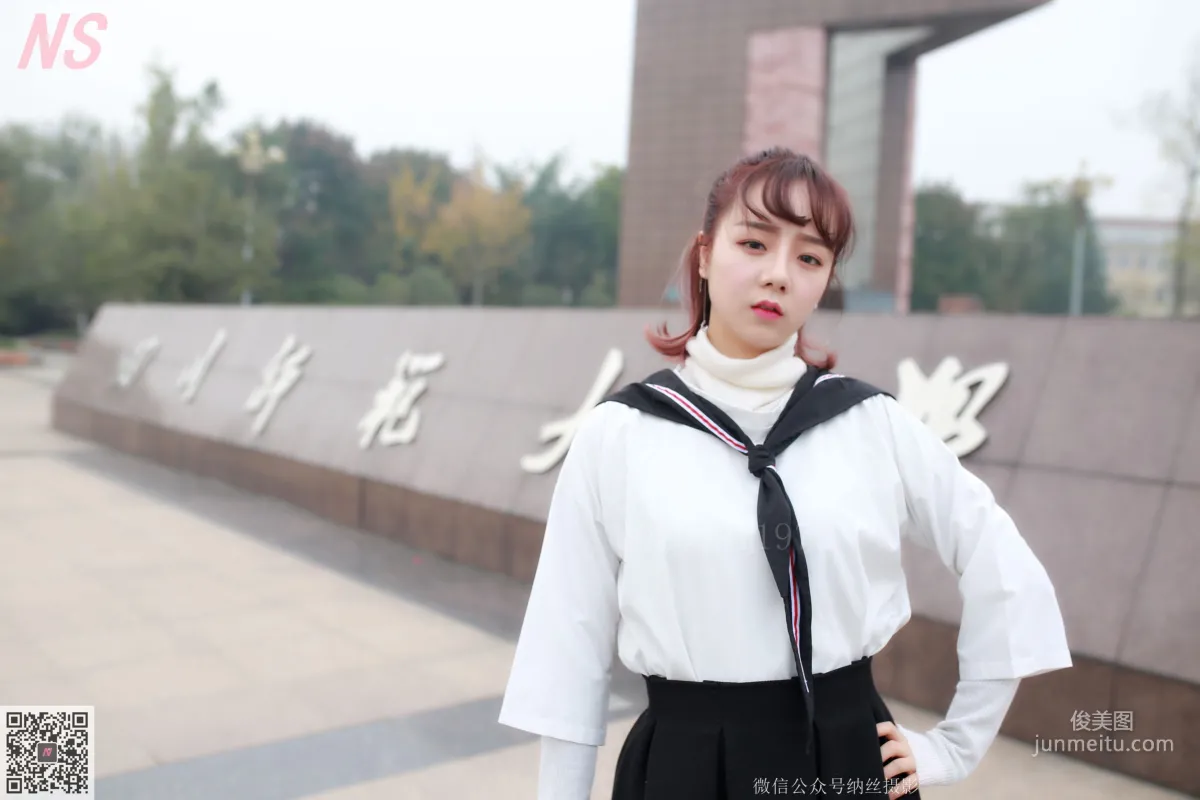 然然《大学校园丝袜美足》 [纳丝摄影] NO.100 写真集