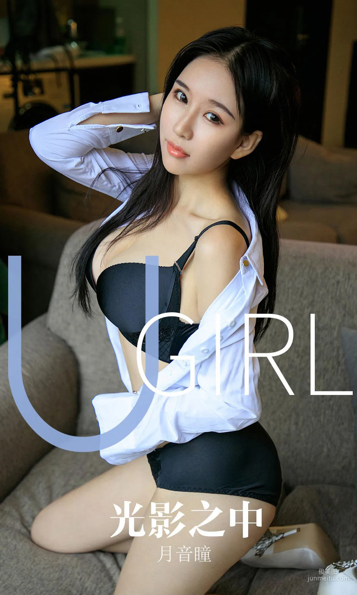 月音瞳《光影之中》 [尤果圈爱尤物] No.1629 写真集