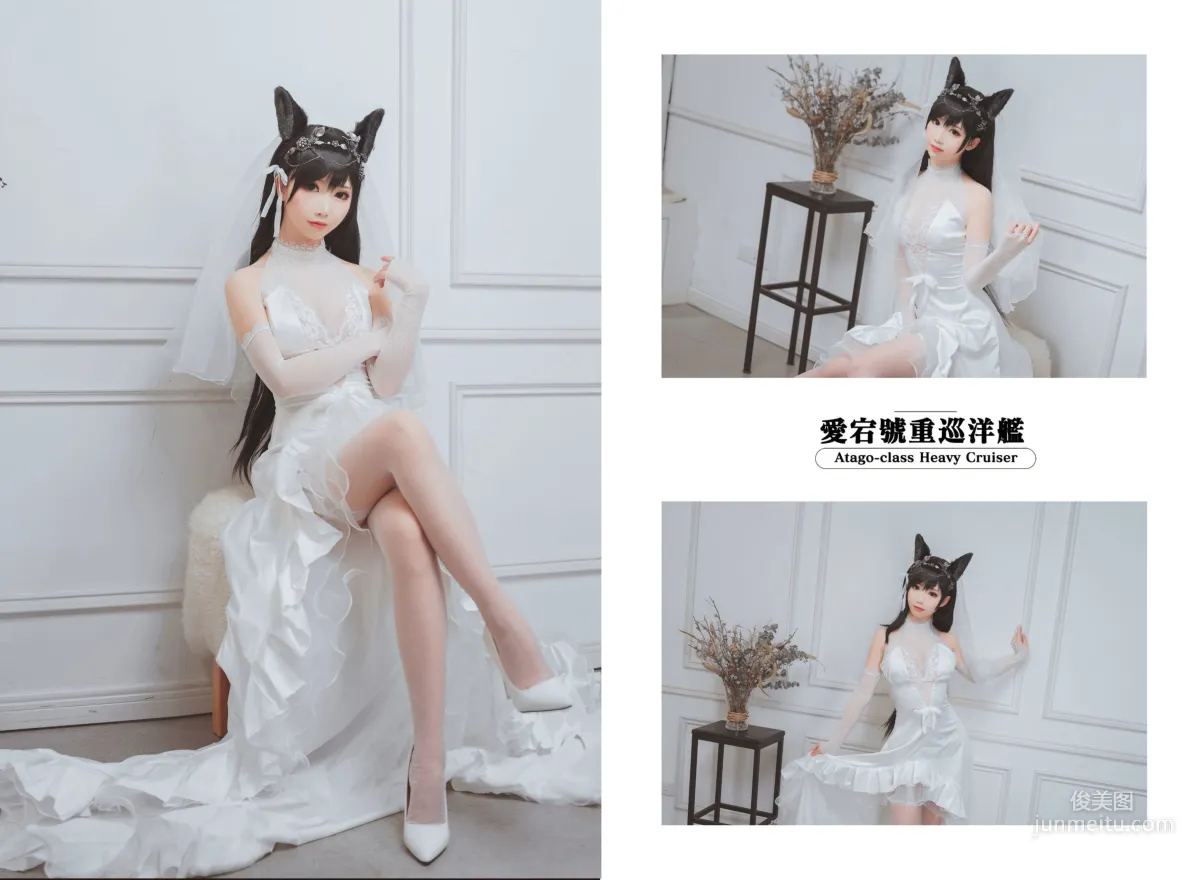 面饼仙儿《爱宕花嫁》 [福利COSPLAY] 写真集