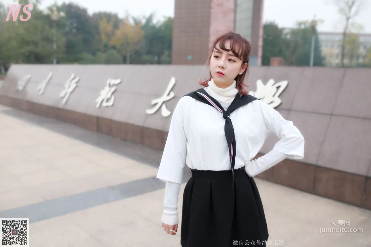 然然《大学校园丝袜美足》 [纳丝摄影] NO.100 写真集