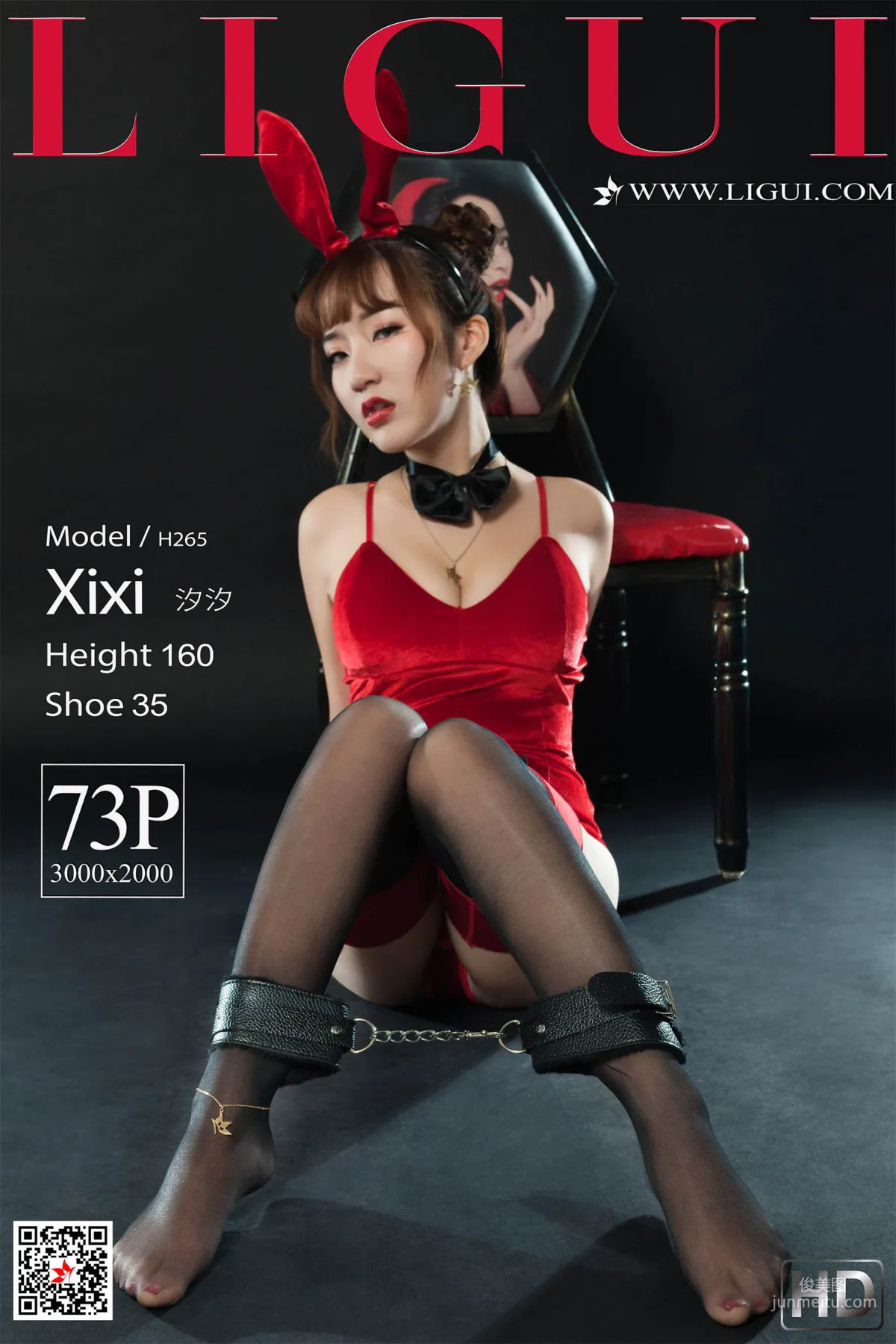 汐汐《黑丝镣铐兔女郎》 [丽柜Ligui] 写真集