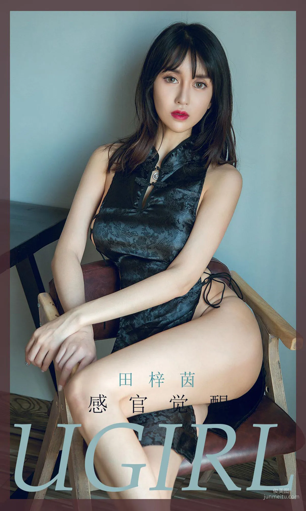 田梓茵《感观觉醒》 [尤果圈爱尤物] No.1737 写真集
