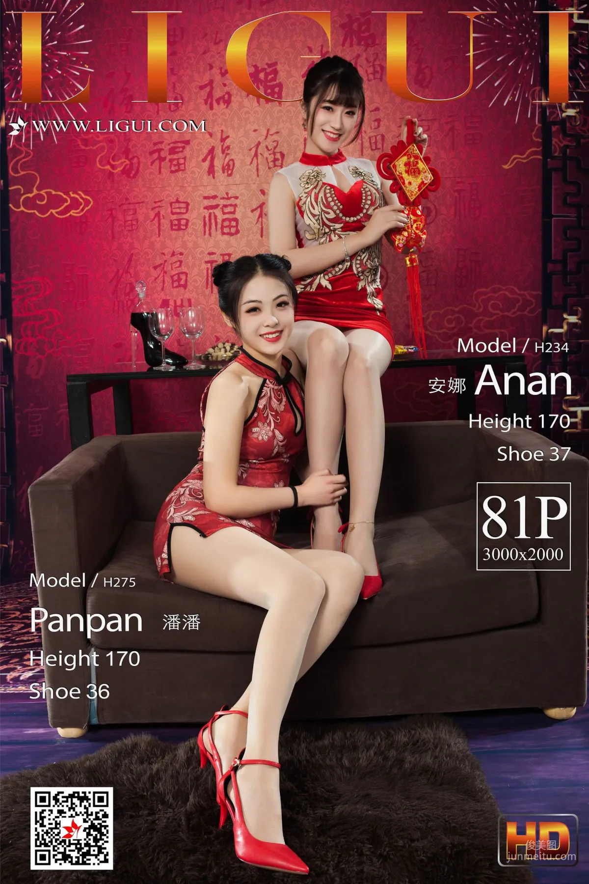 潘潘&安娜《旗袍姐妹花庆新年》 [丽柜Ligui] 写真集