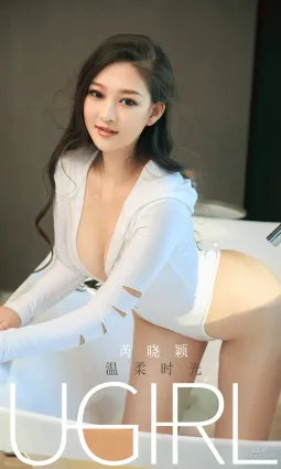 芮晓颖《温柔时光》 [尤果圈爱尤物] No.1700 写真集