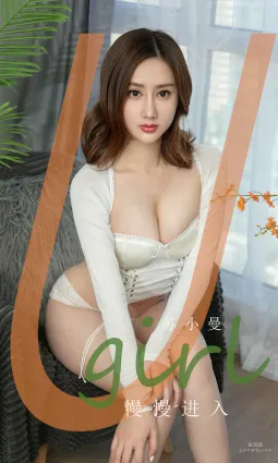 苏小曼《慢慢进入》 [尤果圈爱尤物] No.1741 写真集