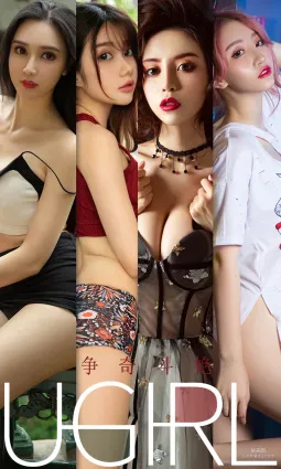 陈思琪&小北鼻&雪千寻大白兔&苏可可&果儿Victoria&泡芙少女&绯月樱Cherry《争奇斗艳》 [尤果圈爱尤物] No.1682 写真集