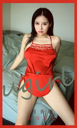 月音瞳《勾魂肚兜》 [尤果圈爱尤物] No.1753 写真集