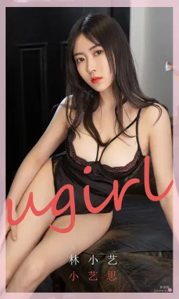林小艺《小艺思》 [尤果圈Ugirls] No.1769 写真集