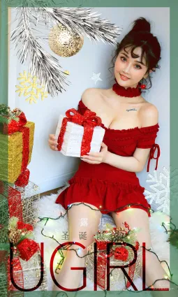 露儿《圣诞限定》 [尤果圈爱尤物] No.1672 写真集