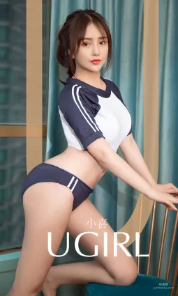 小喜《如果可以爱你》 [尤果圈爱尤物] No.1652 写真集