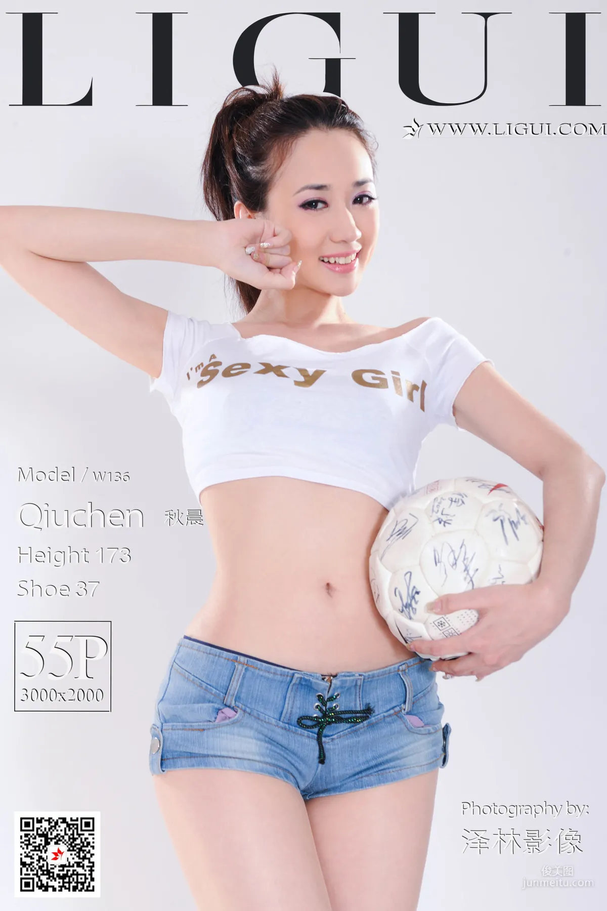 Model 秋晨《超短热裤足球女郎》 [丽柜LIGUI] 写真集