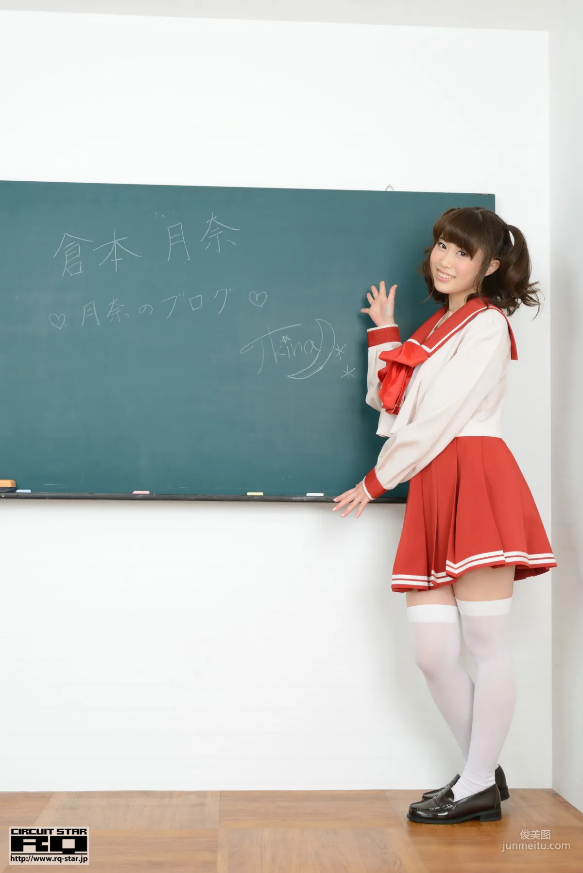 [RQ-STAR] NO.00907 Tsukina Kuramoto 倉本月奈 School Girl 校服系列 写真集