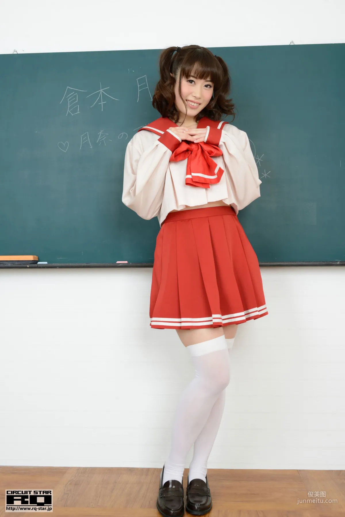 [RQ-STAR] NO.00907 Tsukina Kuramoto 倉本月奈 School Girl 校服系列 写真集