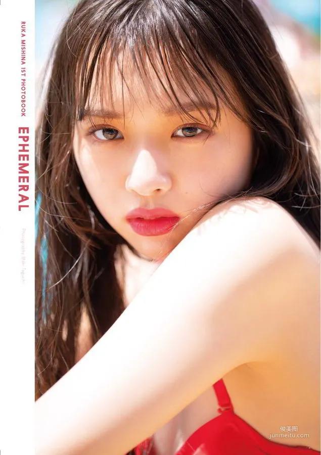 高挑身材的女子偶像!长腿美少女《三品瑠香》可爱脸蛋无懈可击!