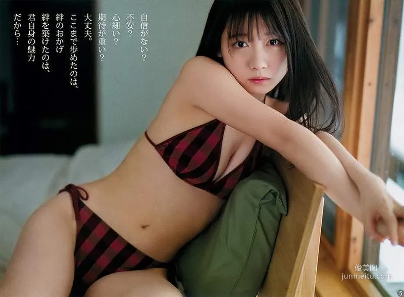 制服给推《来栖りん》全国女子高中生制服收藏最正冠军