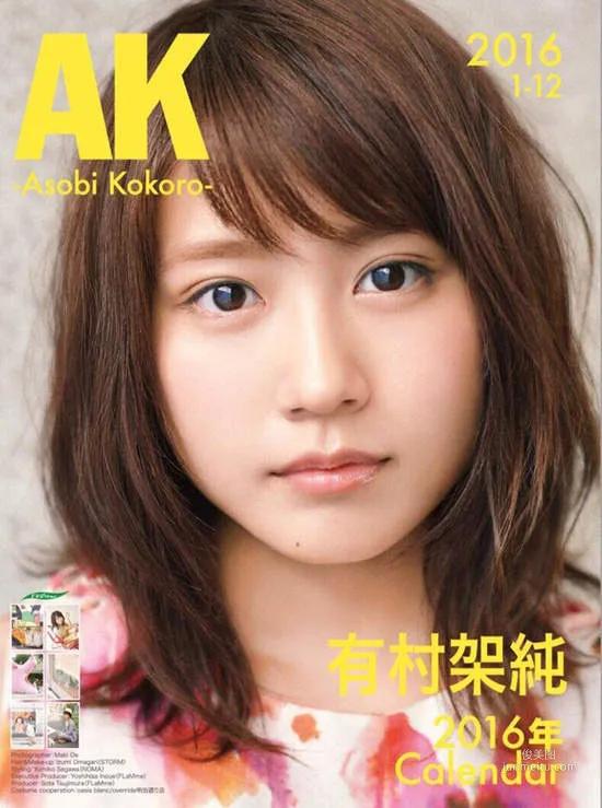 「2016年日本女星月历」气质女神分外养眼~