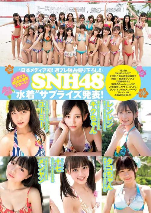 SNH48新曲《盛夏好声音》,比基尼的清凉诱惑