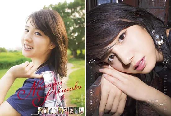 「2016年日本女星月历」气质女神分外养眼~