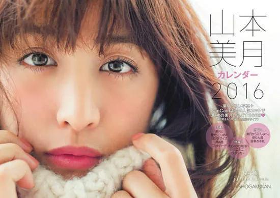「2016年日本女星月历」气质女神分外养眼~