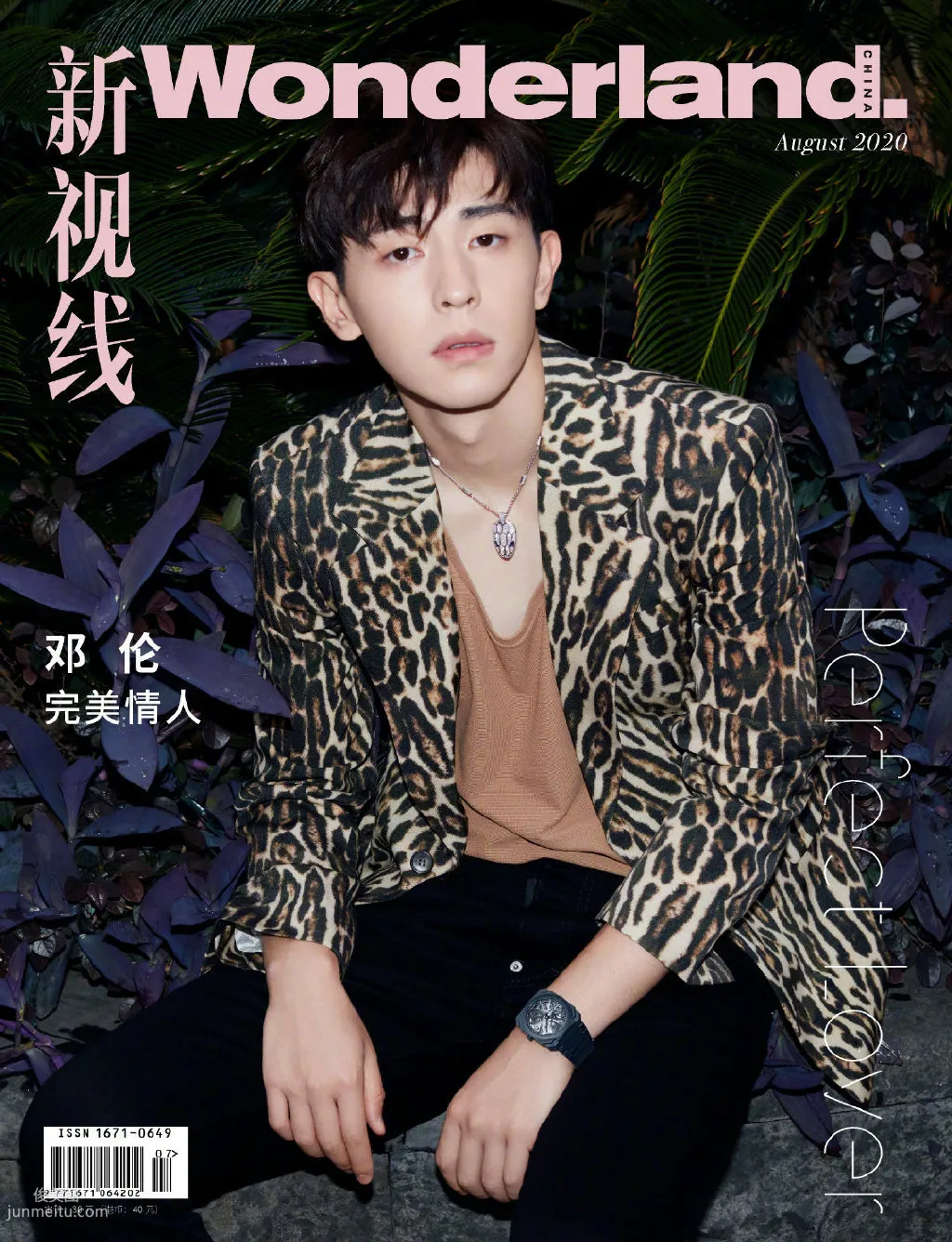 邓伦驾驭各种风格服饰帅气8月刊杂志写真图片