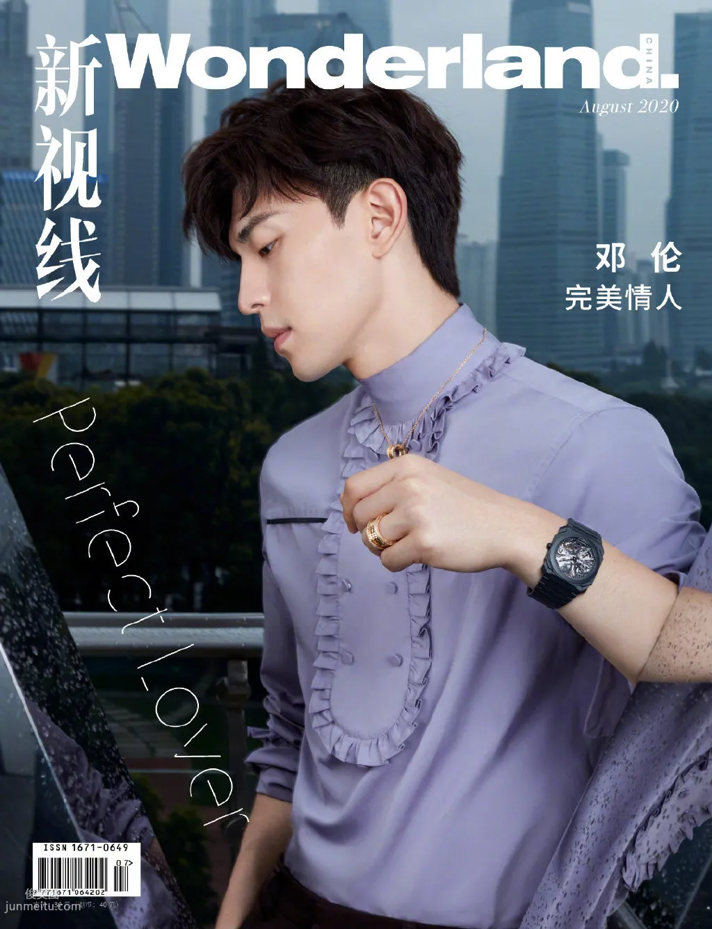 邓伦驾驭各种风格服饰帅气8月刊杂志写真图片