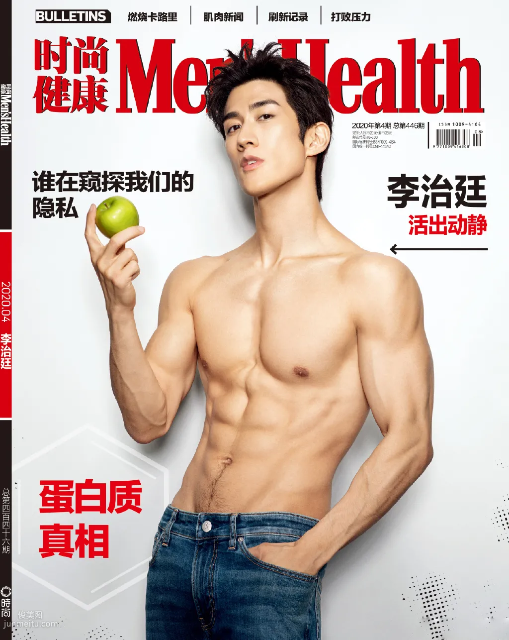 香港帅哥李治廷超然肌肉写真大片登《时尚健康》杂志封面