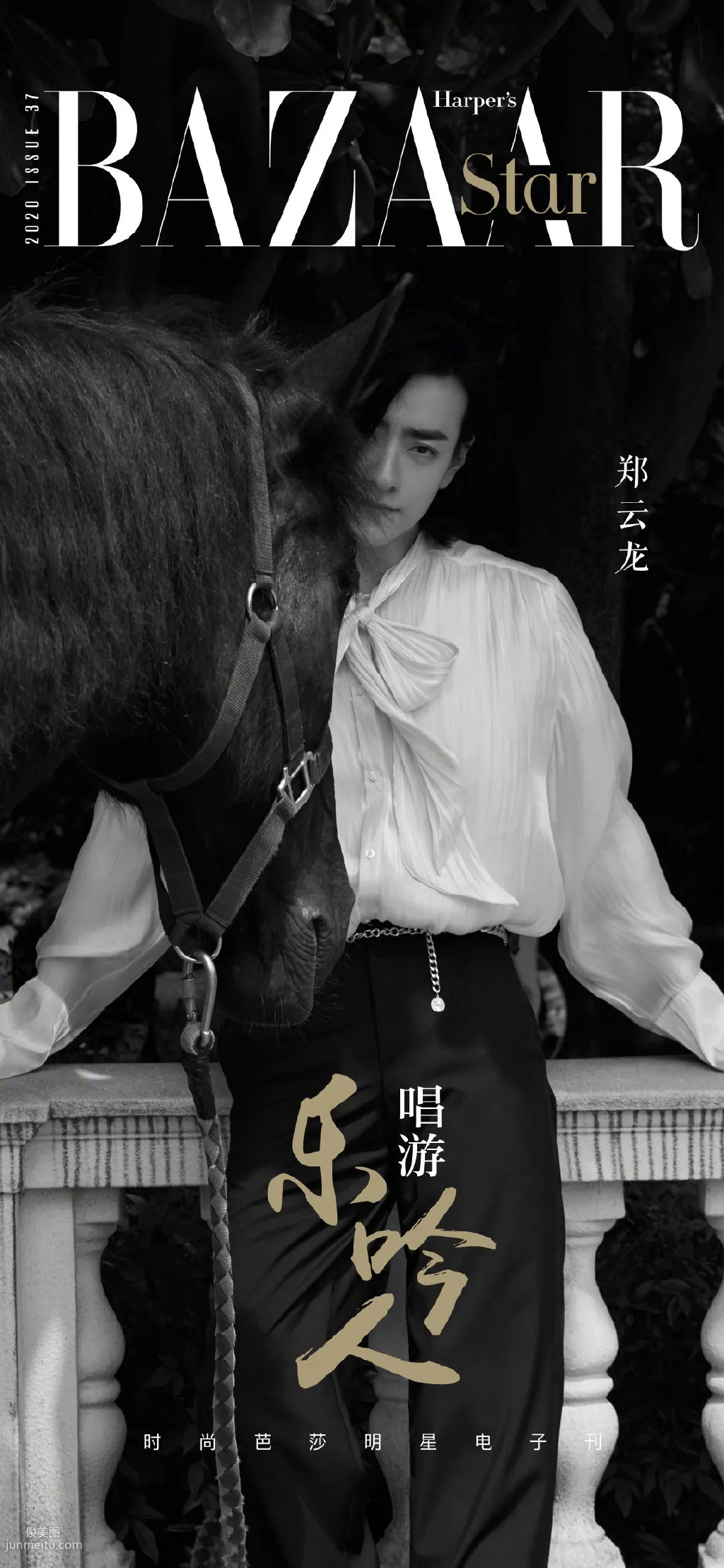 长发帅哥郑云龙户外骑马黑白写真