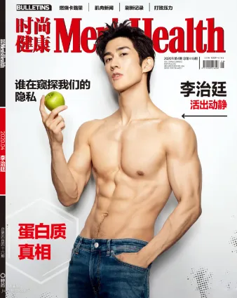 香港帅哥李治廷超然肌肉写真大片登《时尚健康》杂志封面